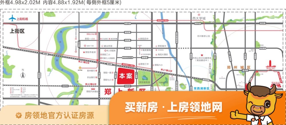 郑西鑫苑名家商铺位置交通图18