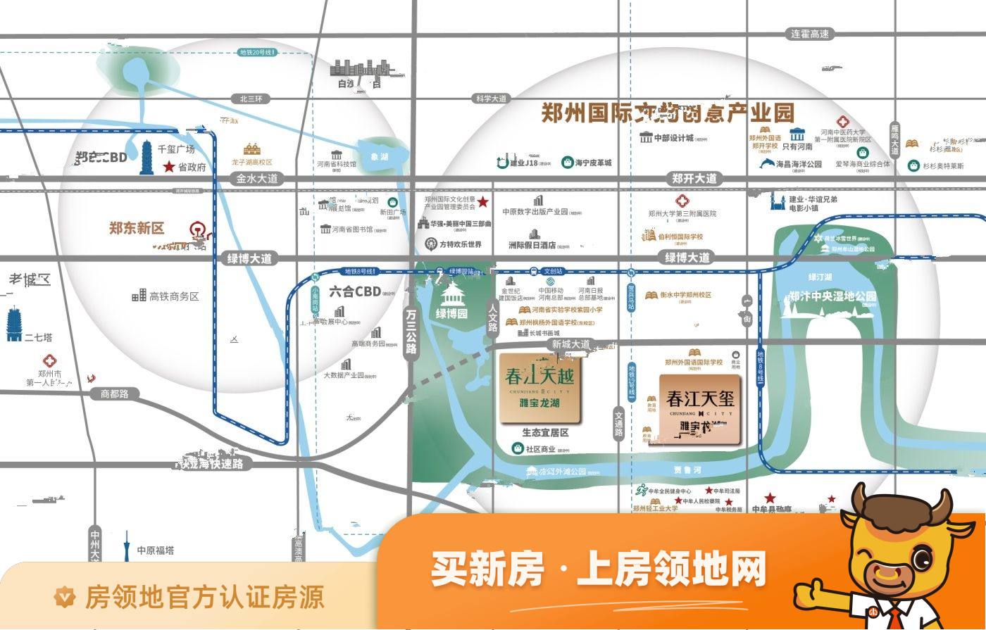 雅宝龙湖春江天玺位置交通图12