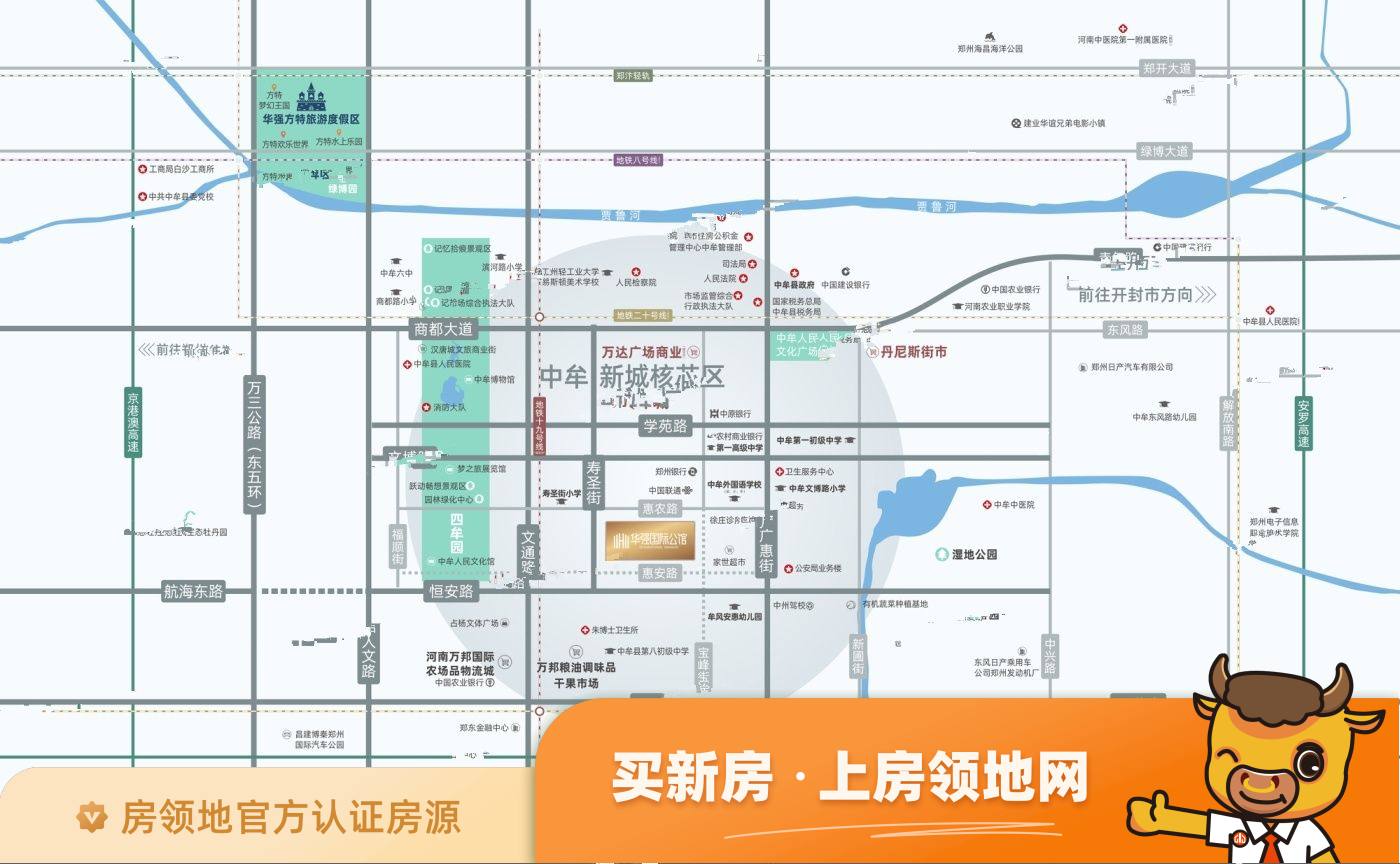 华强国际公馆位置交通图1