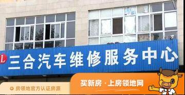 河南省电子商务产业园配套图1
