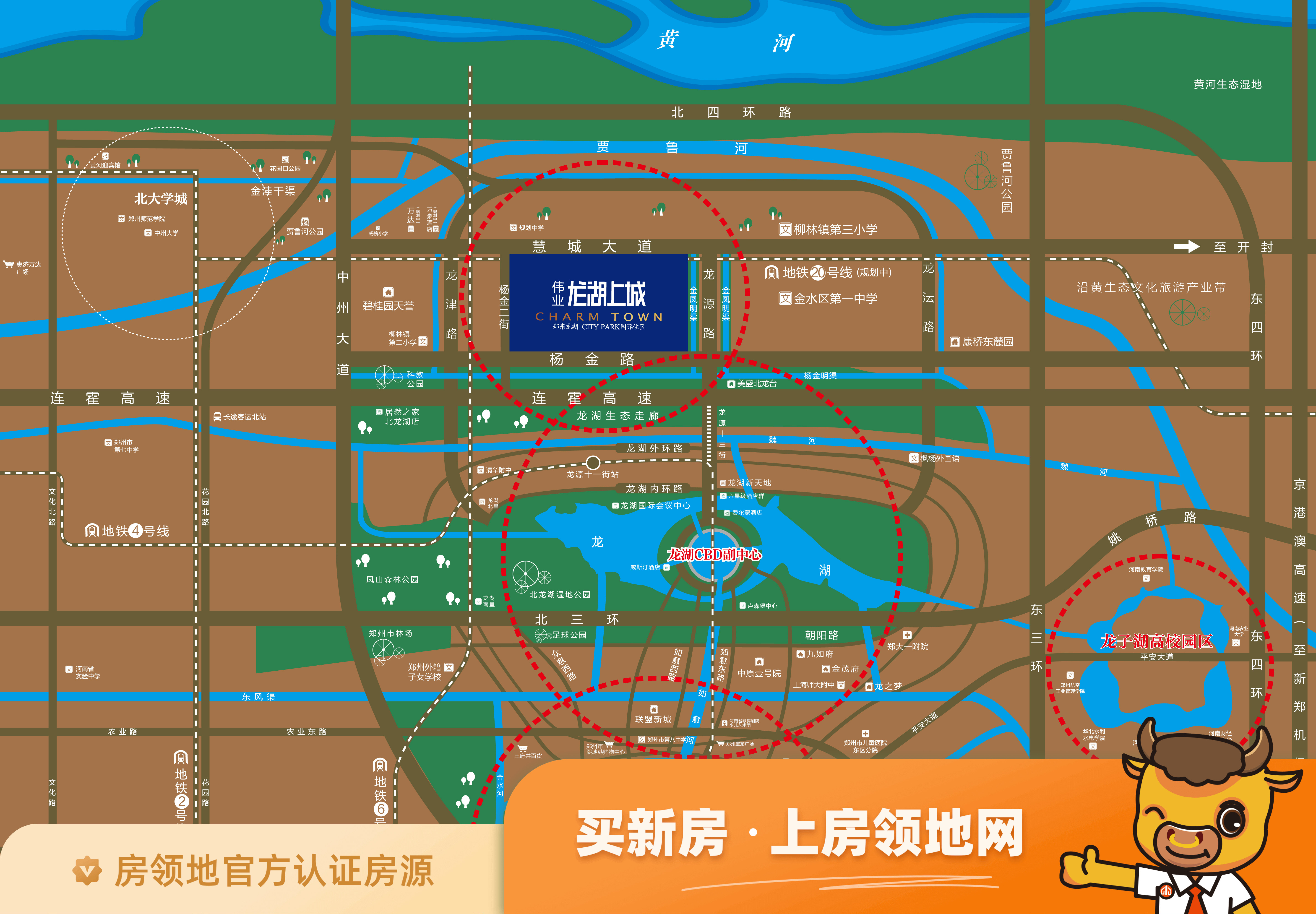 伟业龙湖上城位置交通图1