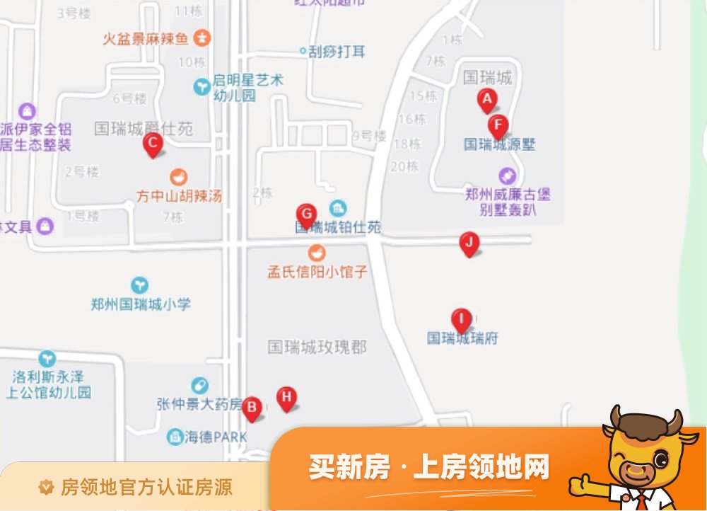 郑州国瑞城位置交通图53