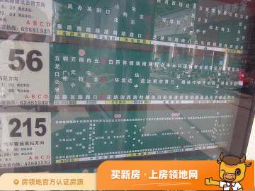 九龙城位置交通图1