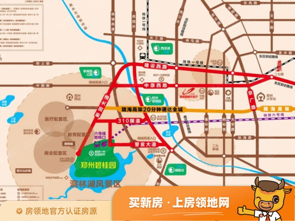 郑州碧桂园位置交通图63
