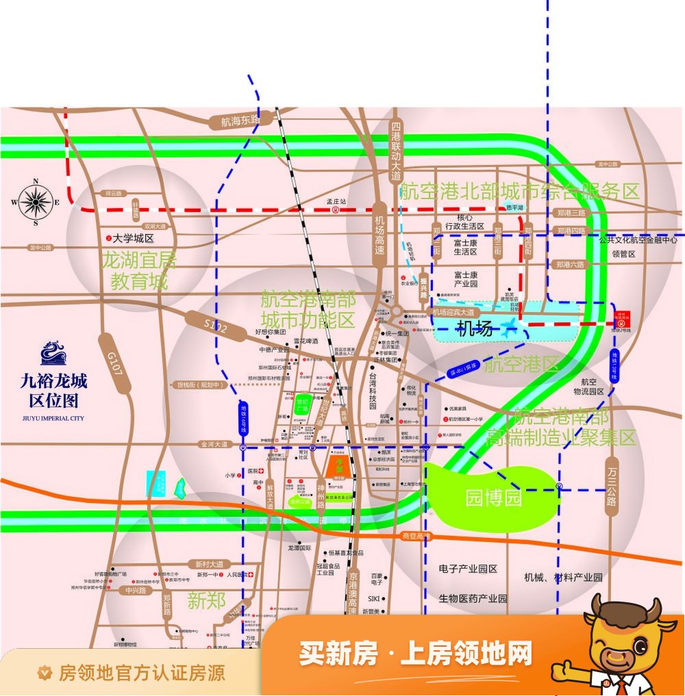 九裕龙城规划图1