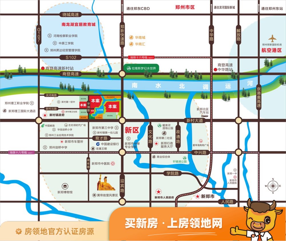 安建汉城源筑位置交通图7