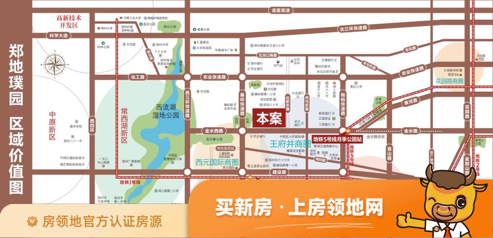 郑地璞园位置交通图44