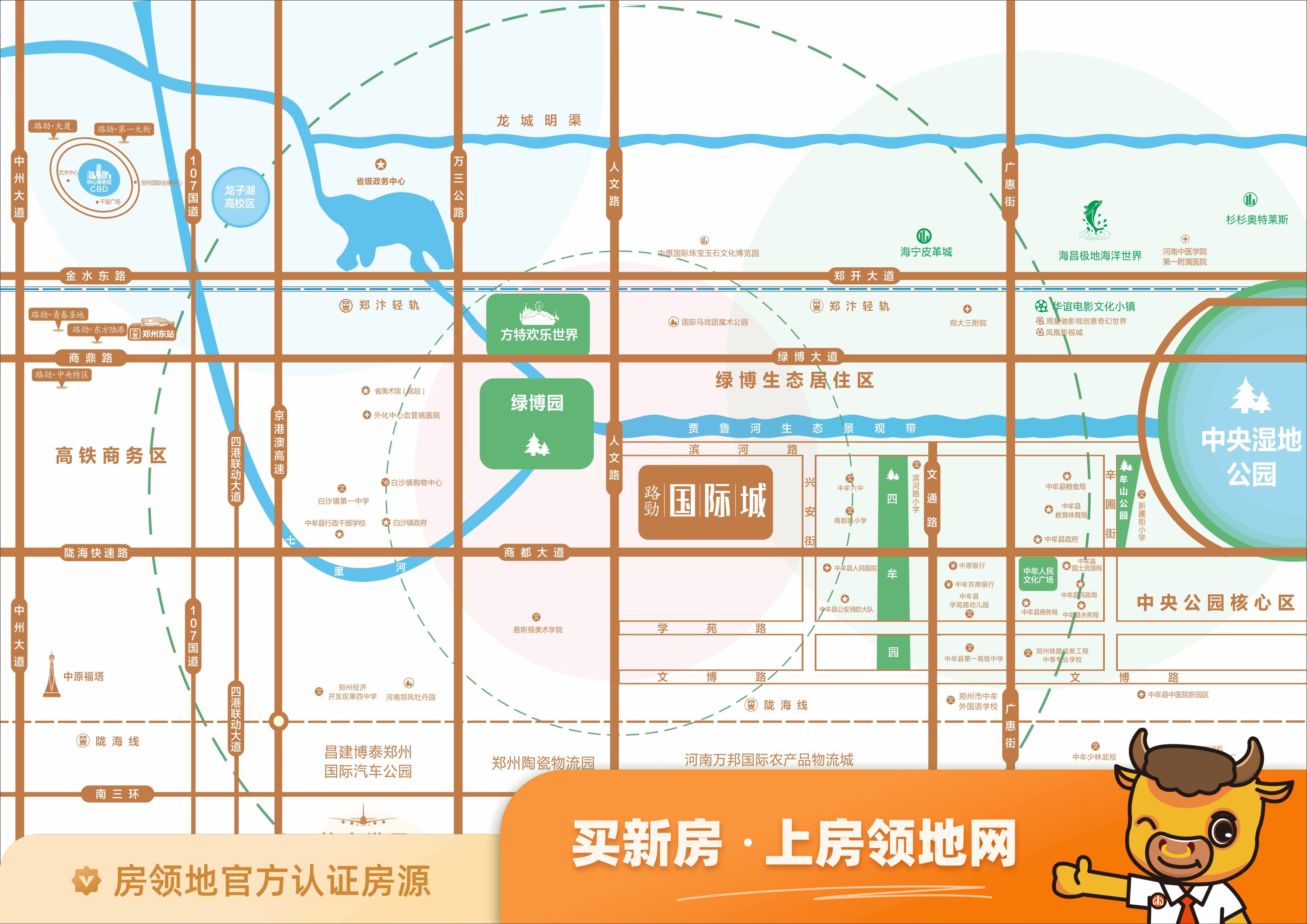 路劲国际城位置交通图7