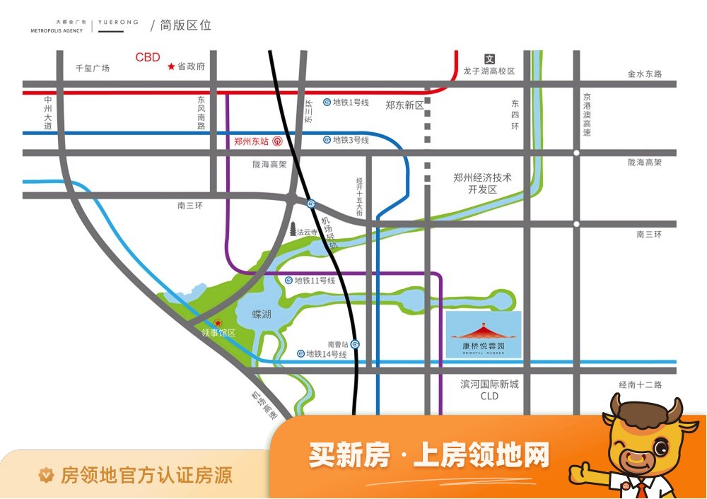 康桥悦蓉园位置交通图1