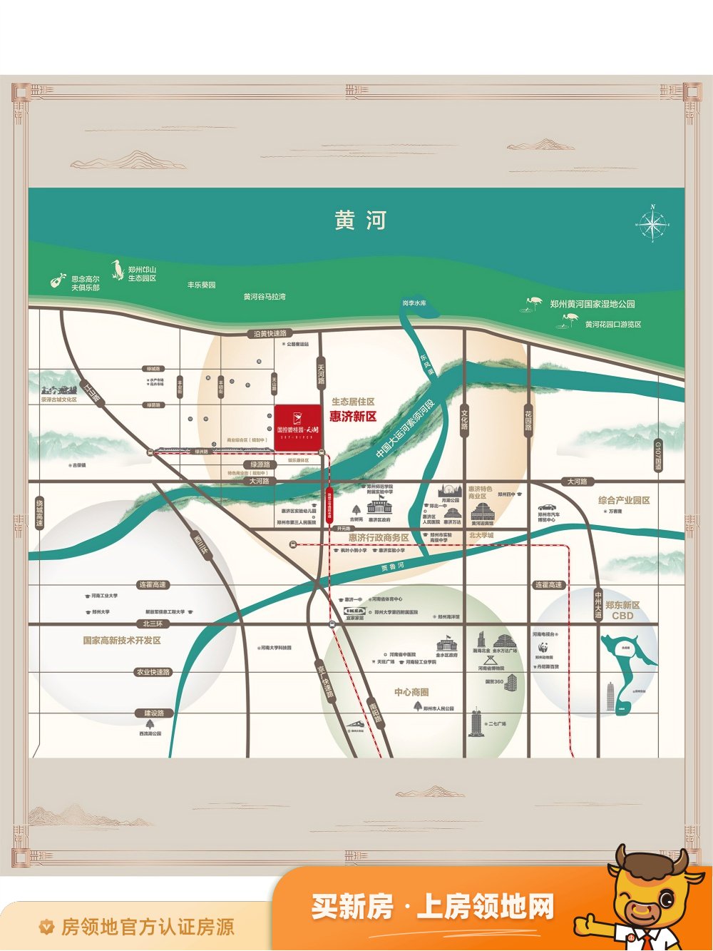 星耀乐游城位置交通图3