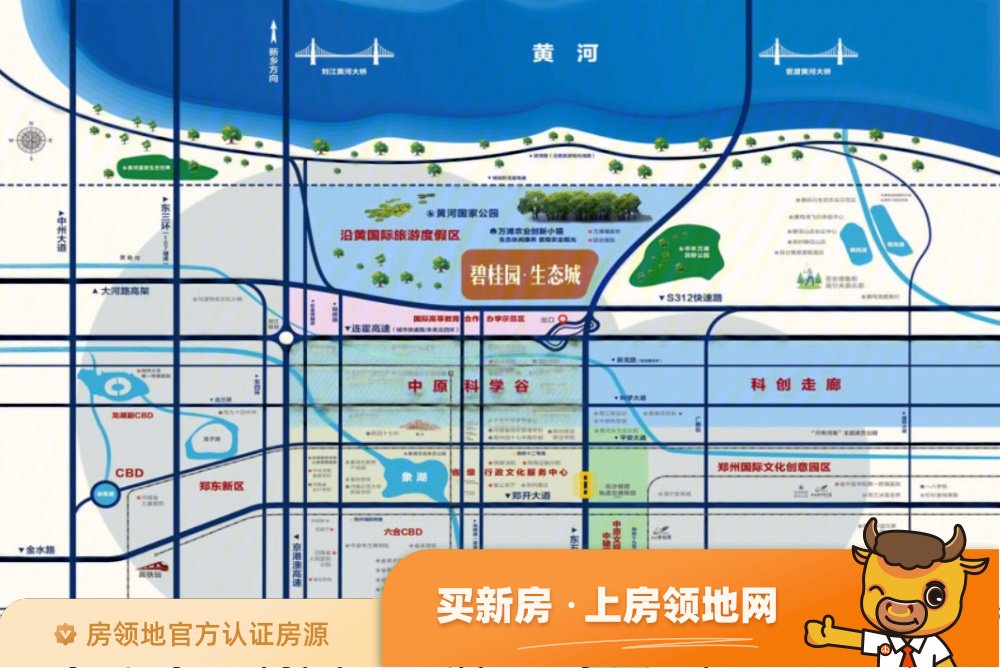 碧桂园生态城位置交通图5