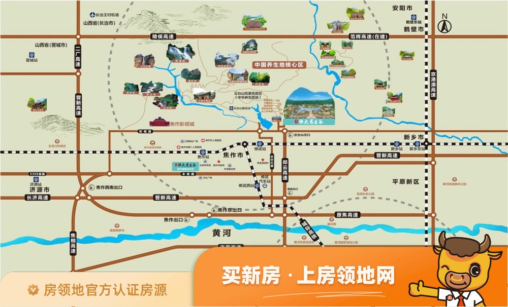 郑州恒大养生谷位置交通图2
