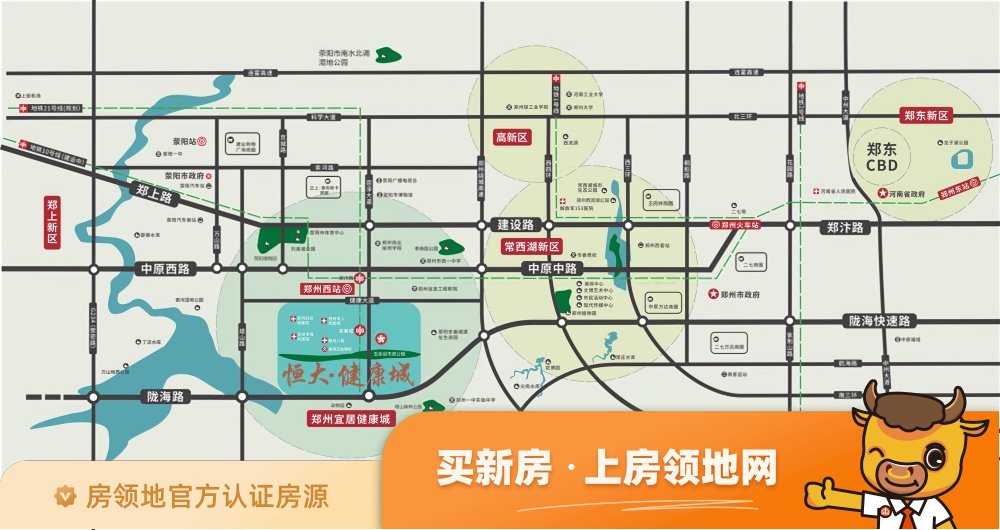 郑州恒大养生谷位置交通图3