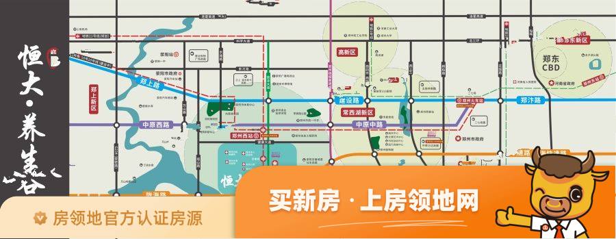 郑州恒大养生谷位置交通图4