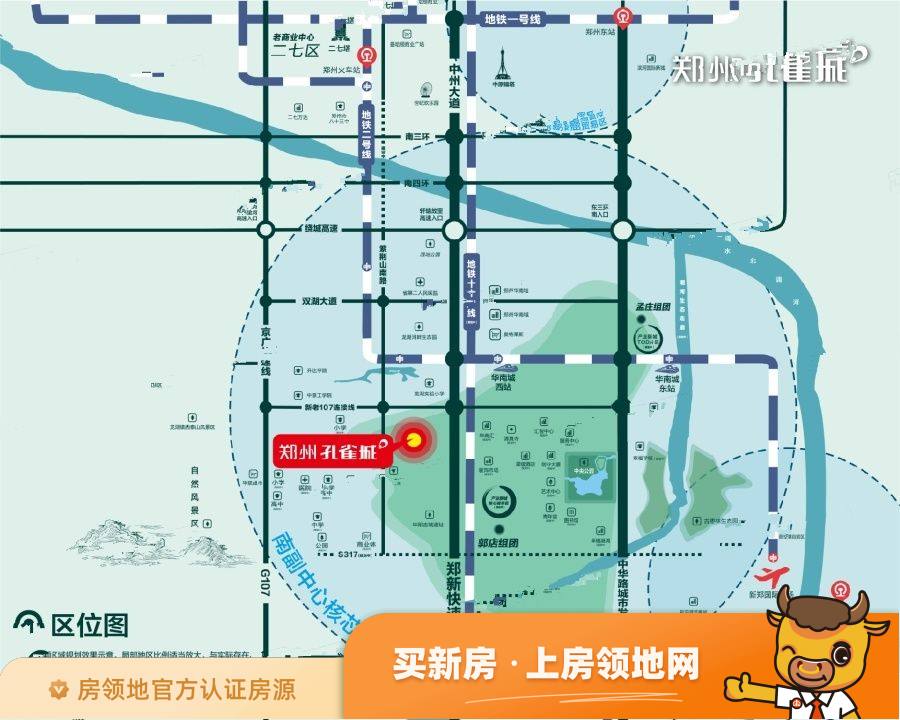 郑州孔雀城位置交通图2