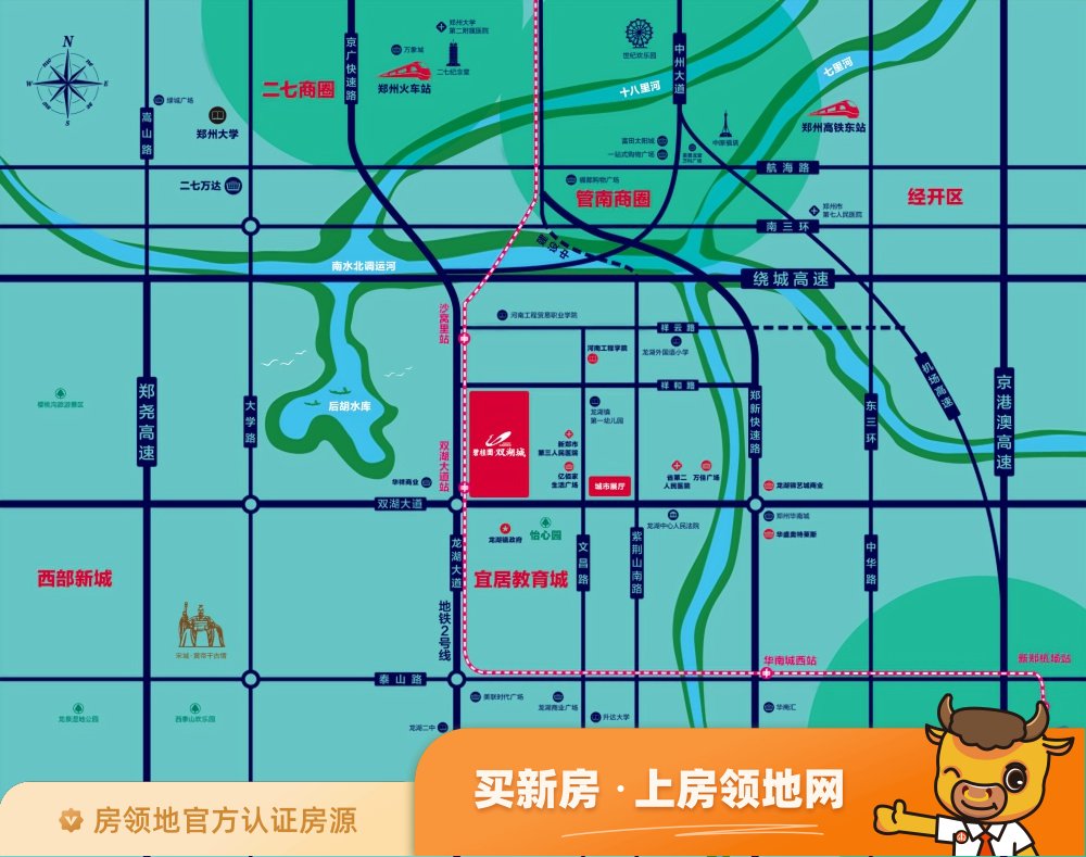 碧桂园双湖城位置交通图1