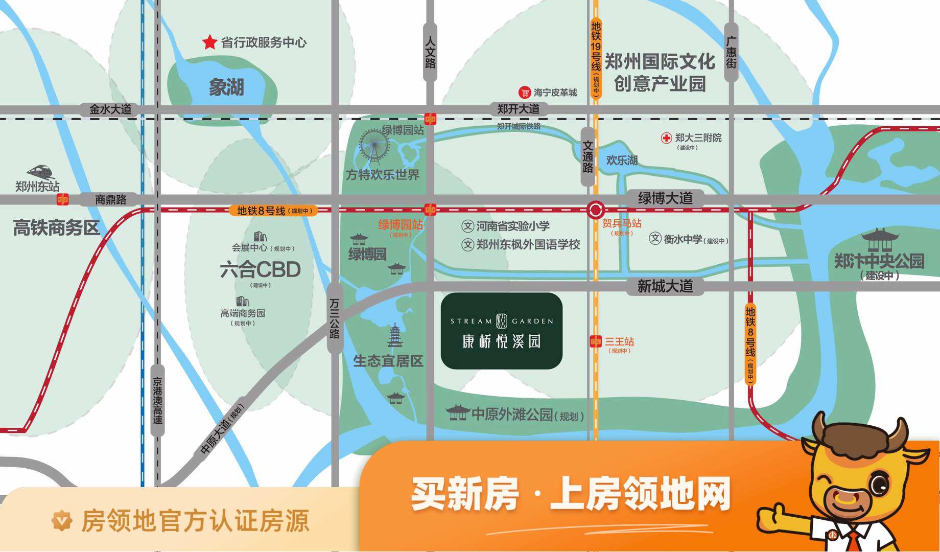 五洲公馆位置交通图1