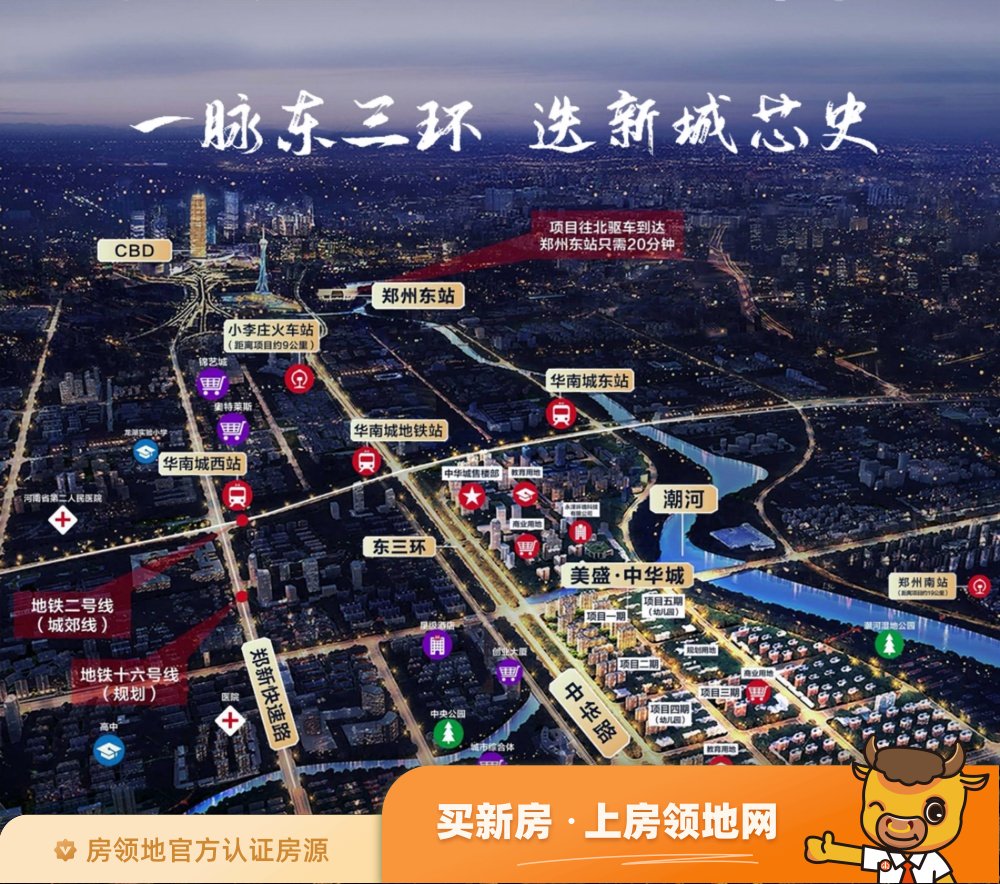 时代悦城位置交通图5