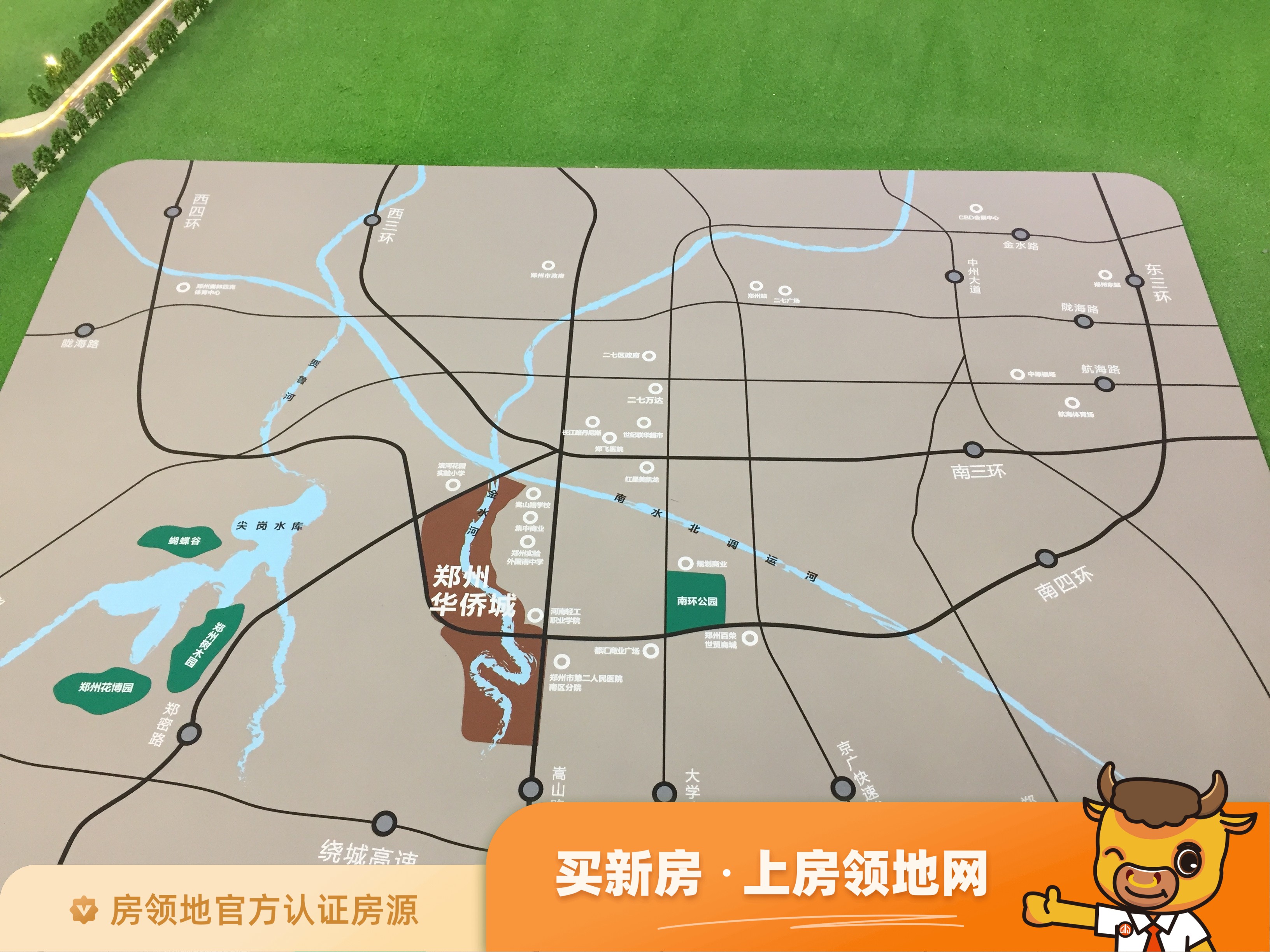 郑州华侨城位置交通图4
