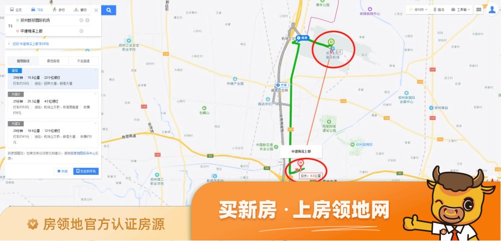 中国宜兴国际环保城位置交通图5