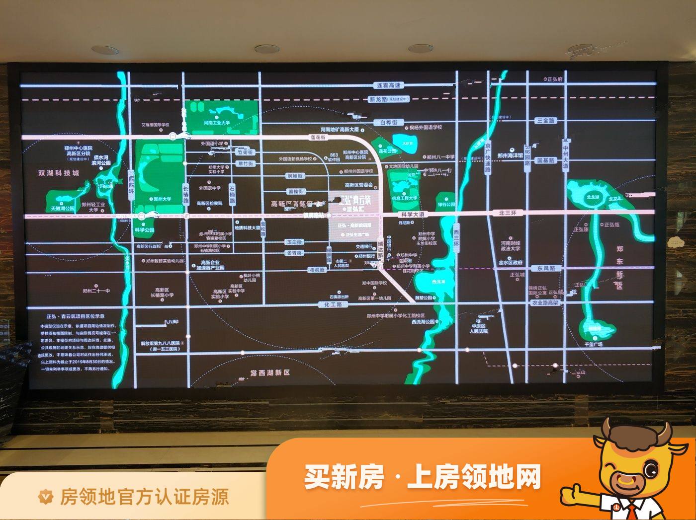 华晟汀山四季位置交通图2
