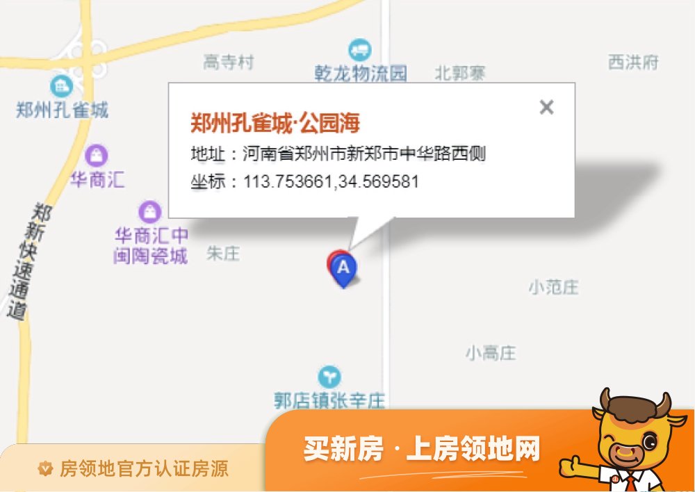 郑州孔雀城公园海位置交通图6