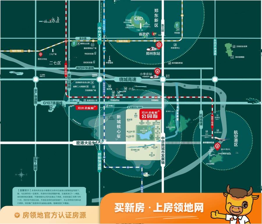 郑州孔雀城公园海位置交通图3