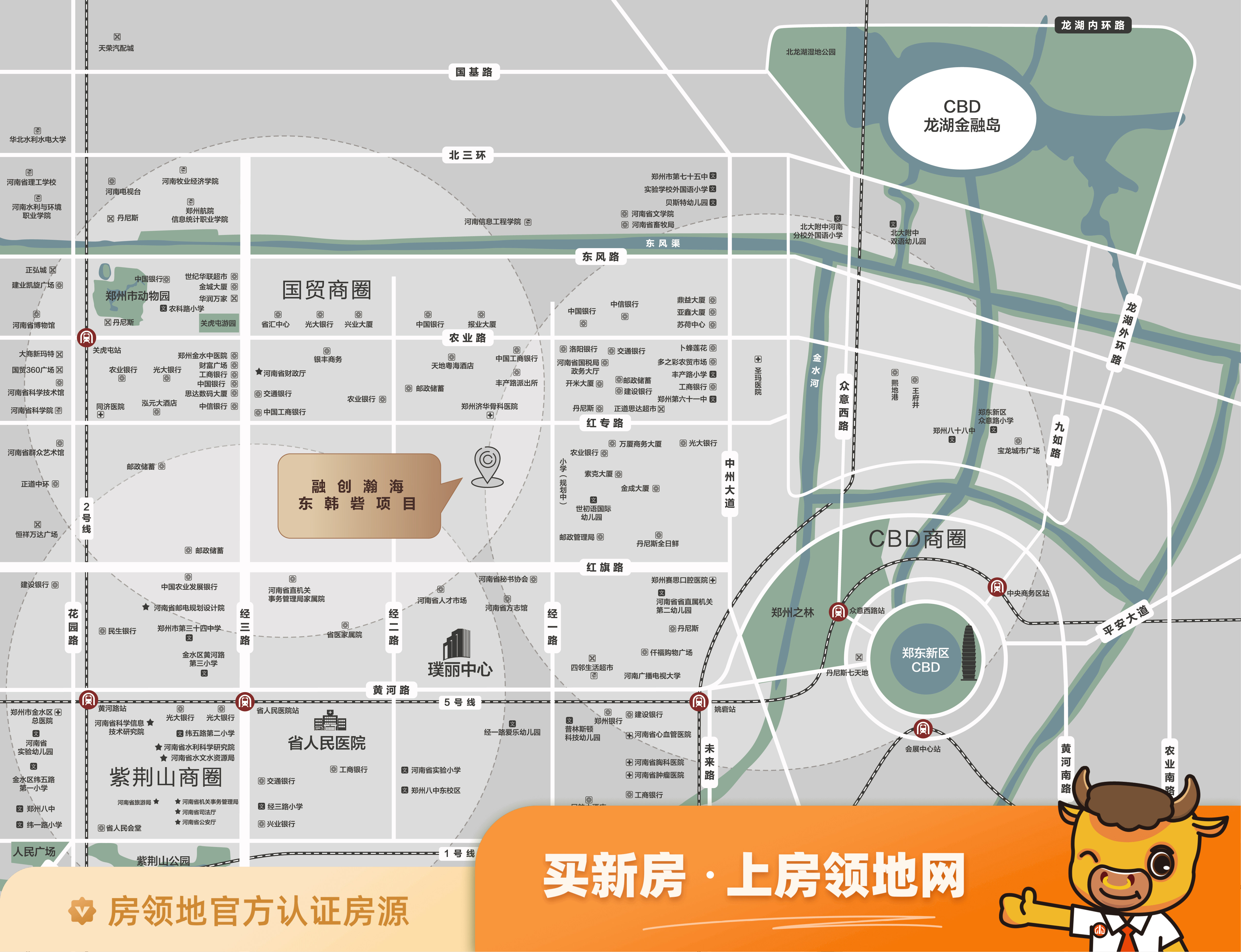 融创瀚海东韩砦项目位置交通图1