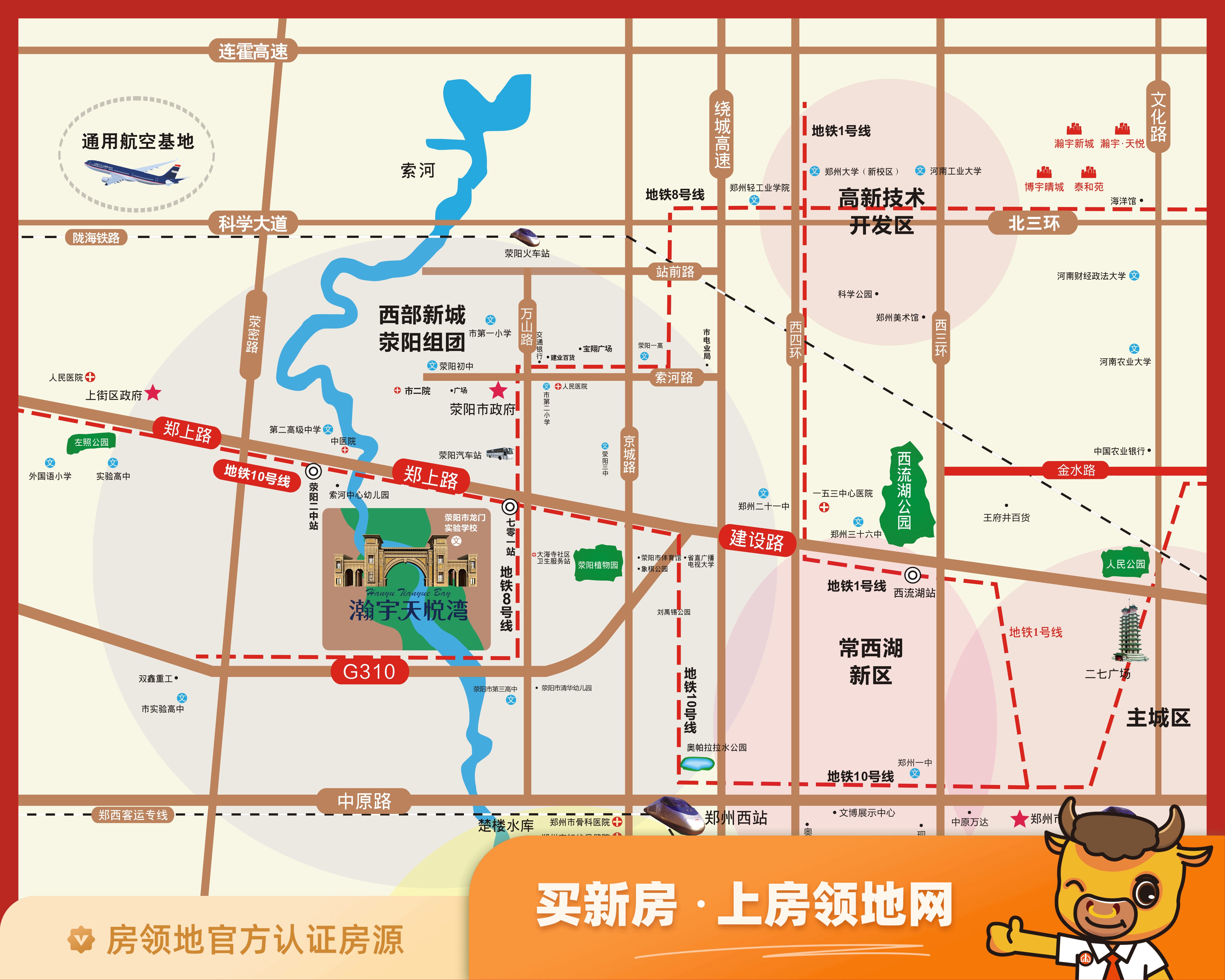 华南城紫荆名都规划图1