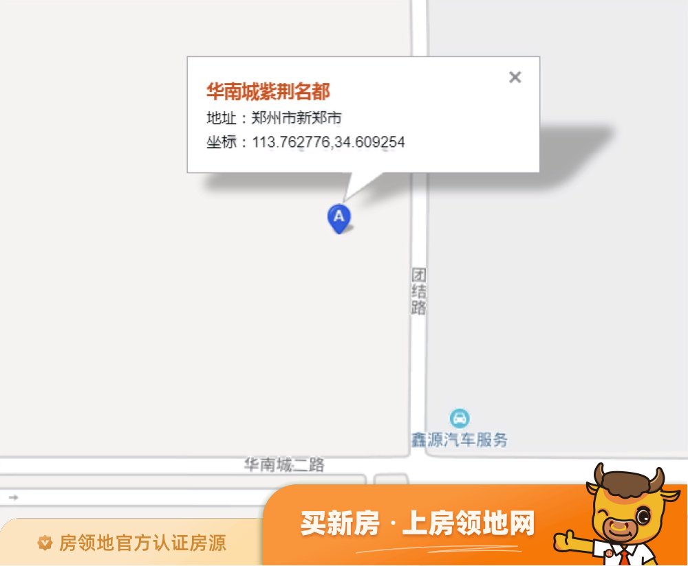 华南城紫荆名都位置交通图30