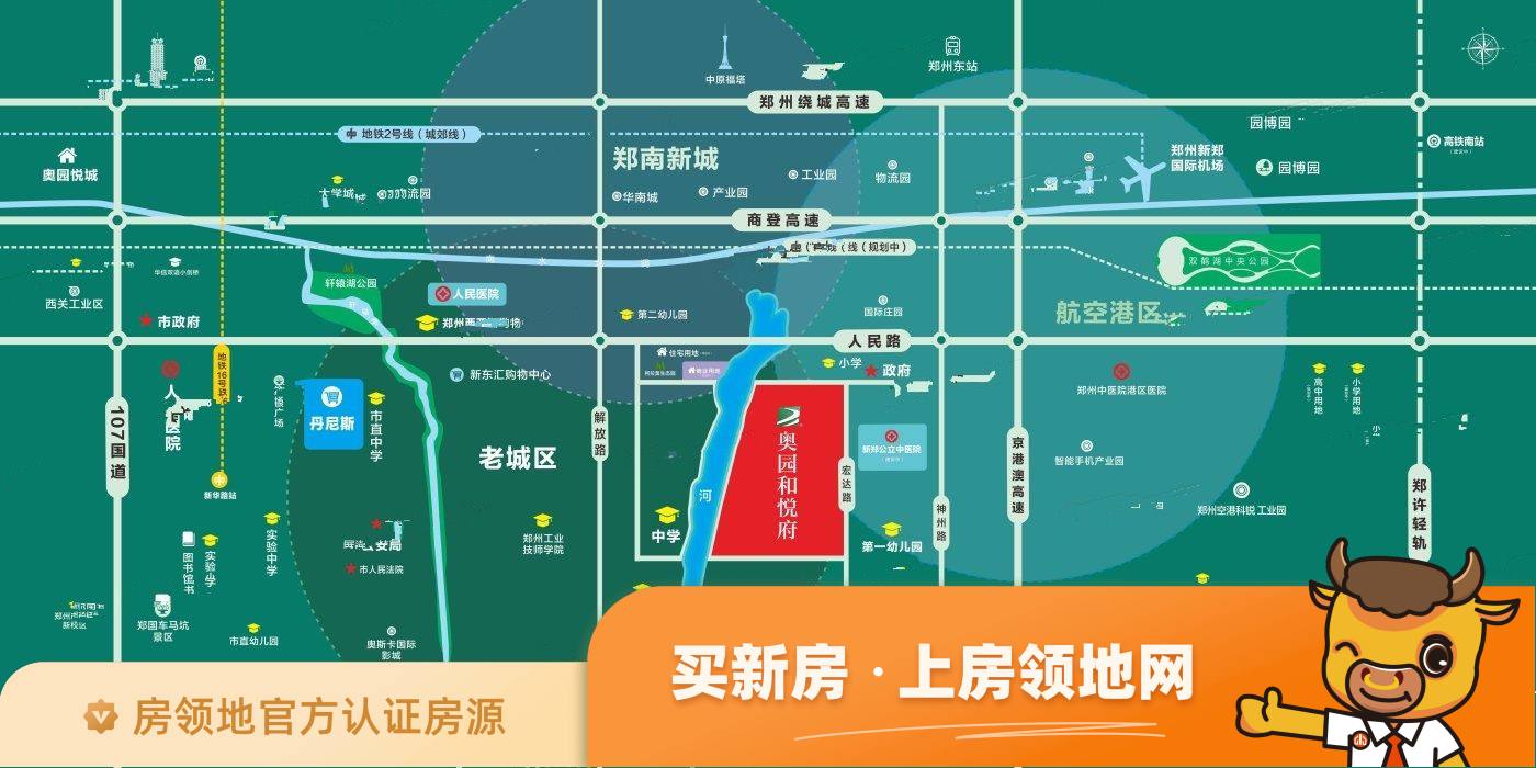 新郑奥园和悦府位置交通图6