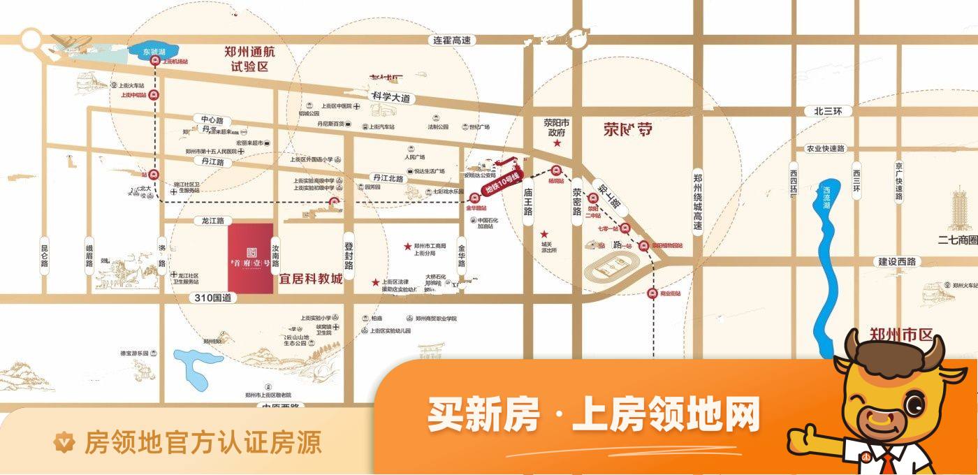 中汇国际商业广场位置交通图1