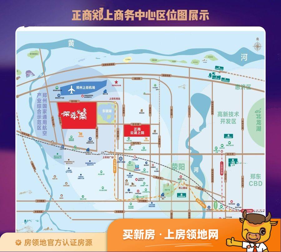 正商郑上商务中心位置交通图2