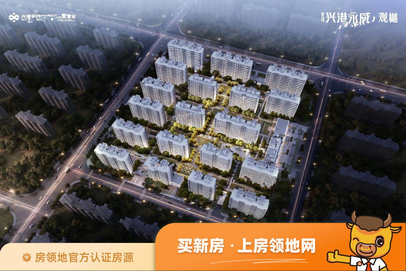 郑州兴港永威观樾在售户型，3居、4居，建面108-142m²