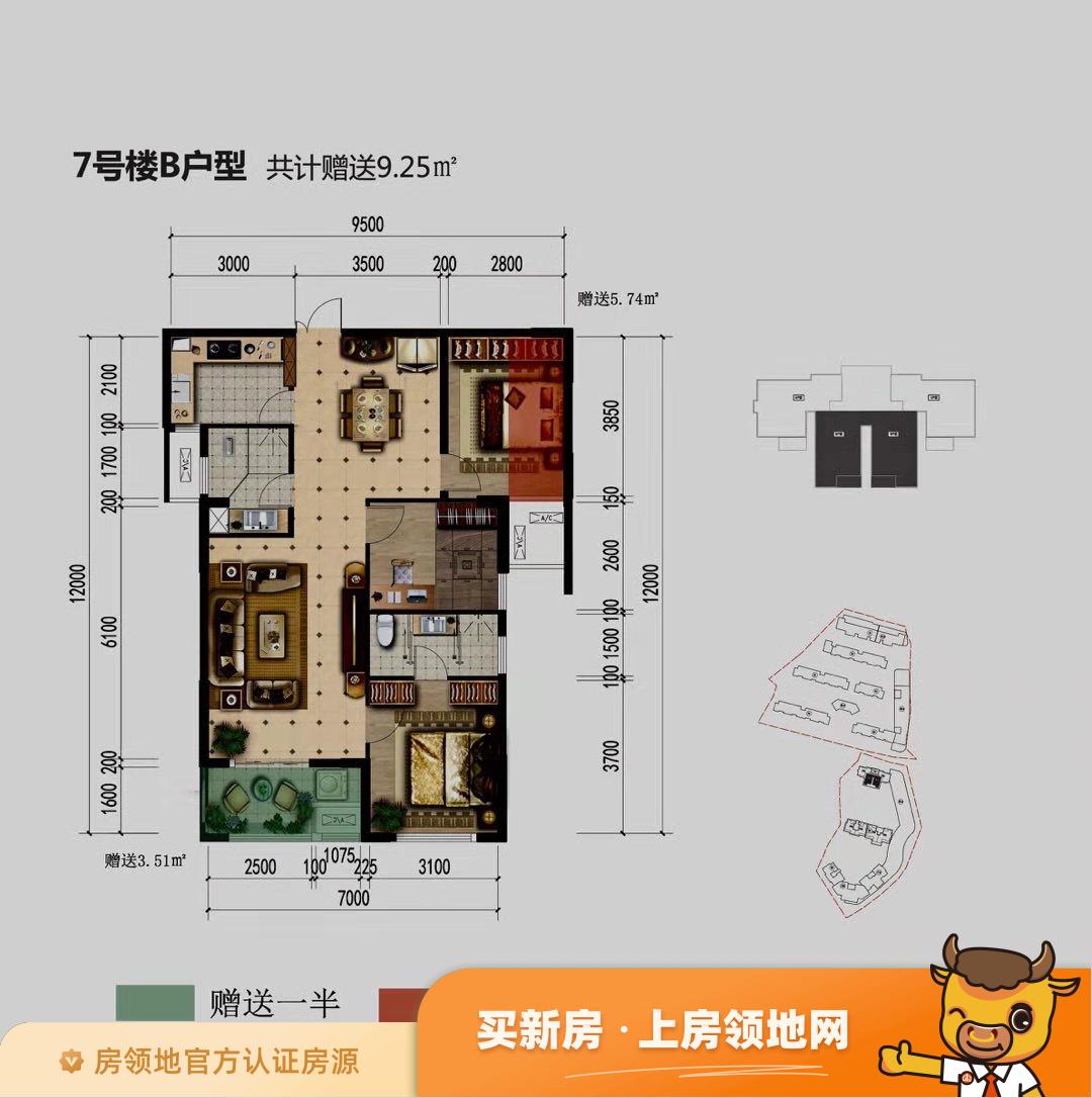 香城艺境户型图3室2厅2卫