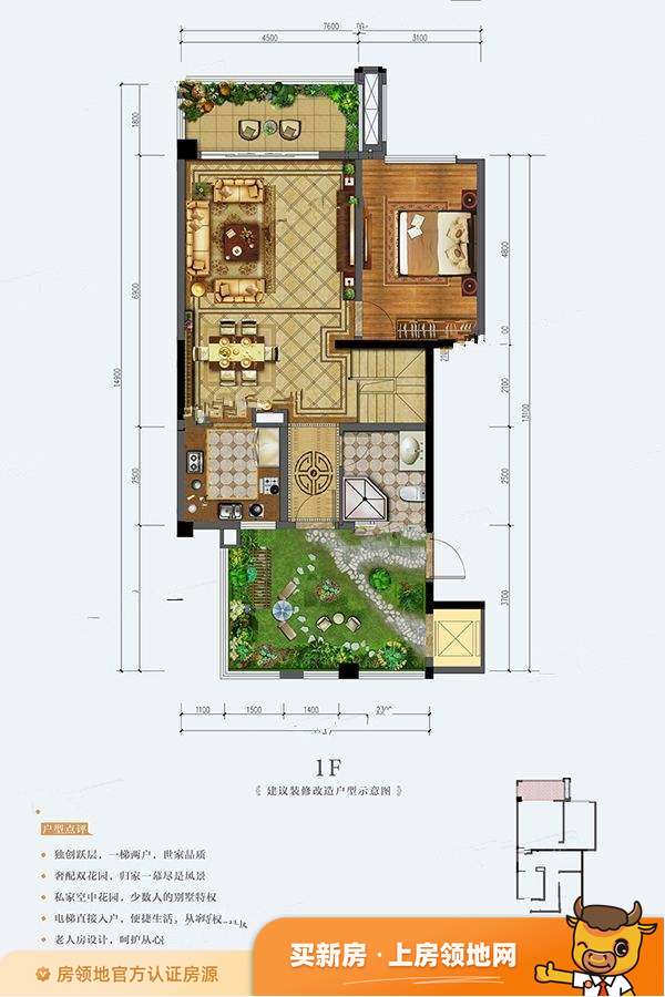 富临龙湾半岛户型图4室2厅3卫