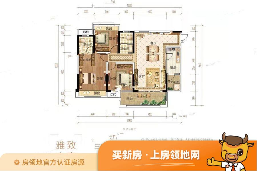 国盛首府户型图3室2厅2卫