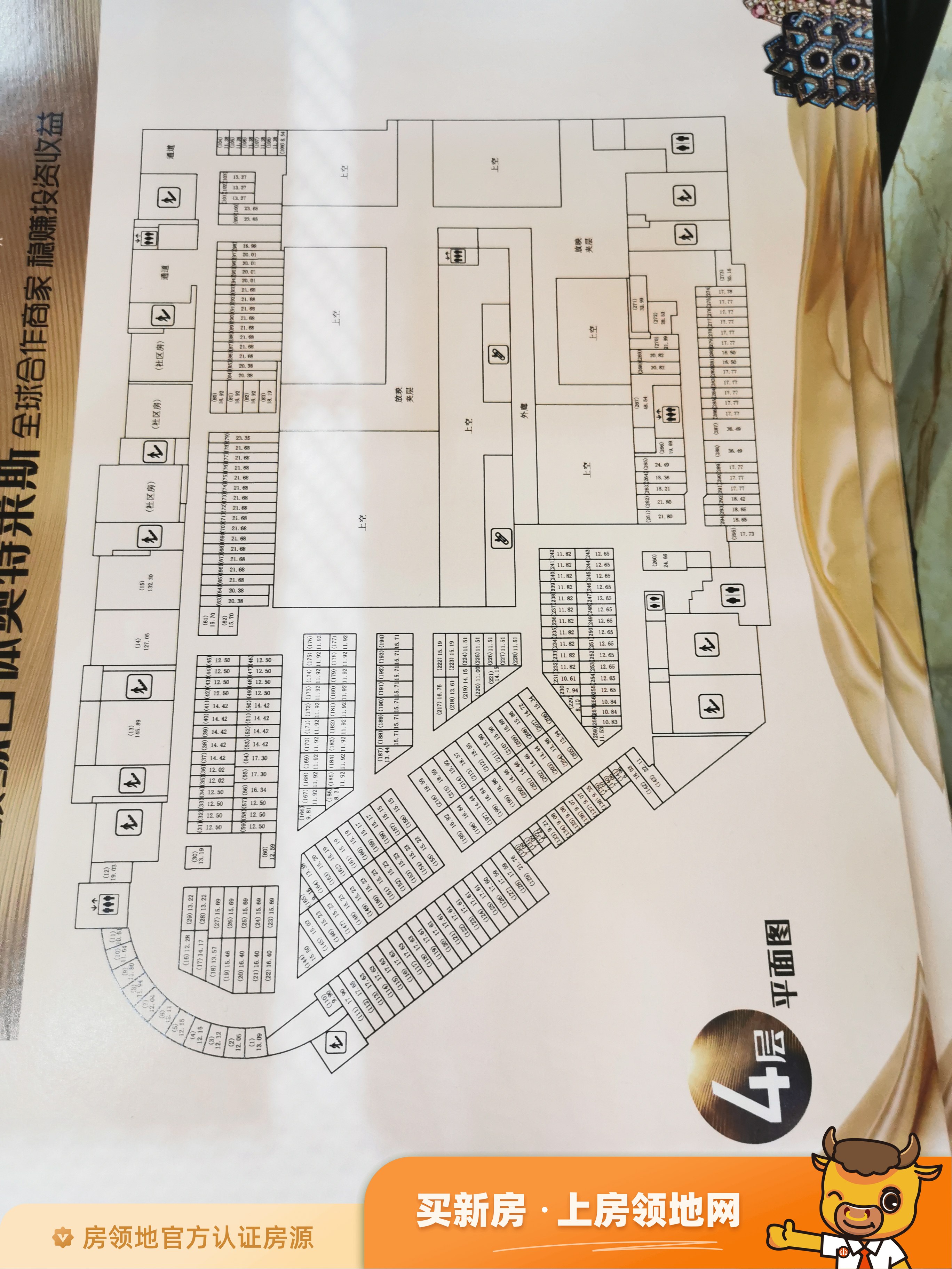 逸城明珠奥特莱斯户型图0室0厅0卫