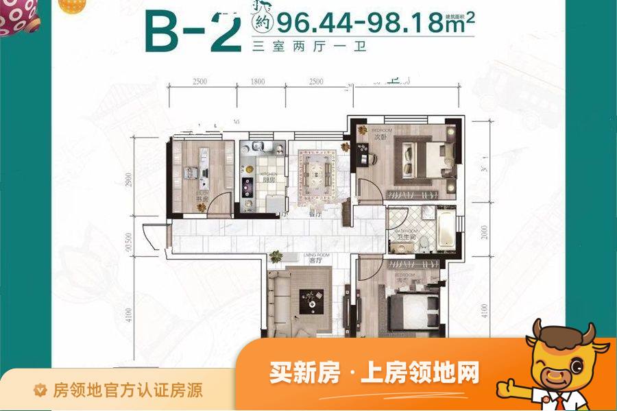 香港城户型图3室2厅1卫