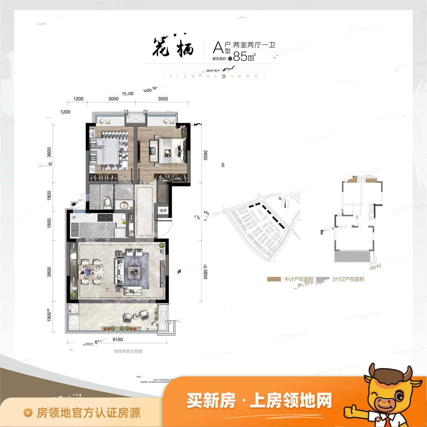 北京建工花汀集户型图2室2厅1卫