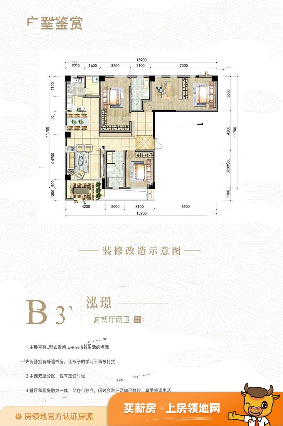 上海阳台怀安户型图3室2厅2卫