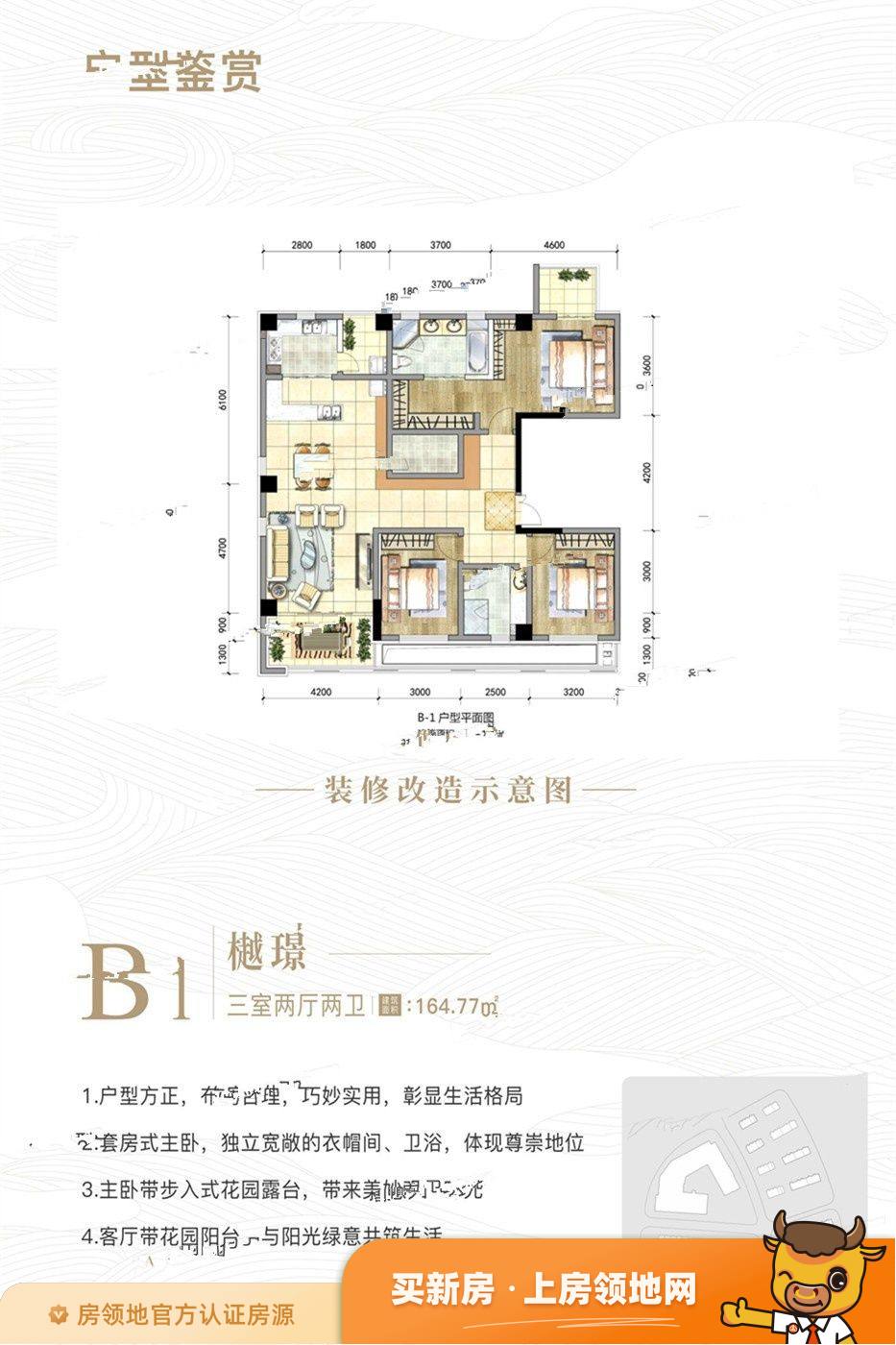上海阳台怀安户型图3室2厅2卫