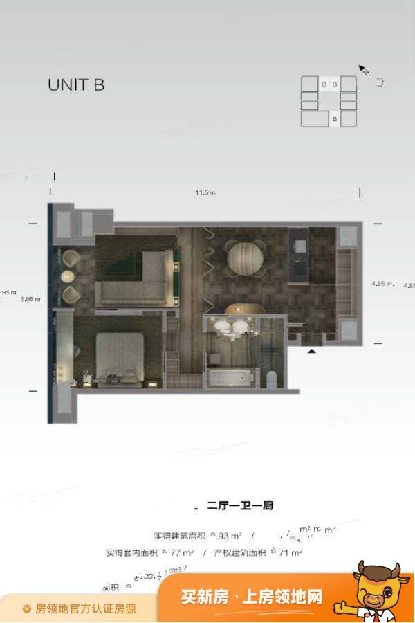 阿玛尼艺术公寓户型图1室2厅1卫