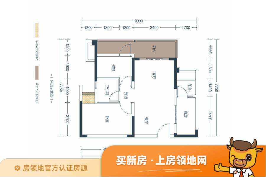 中洲里程户型图2室2厅1卫