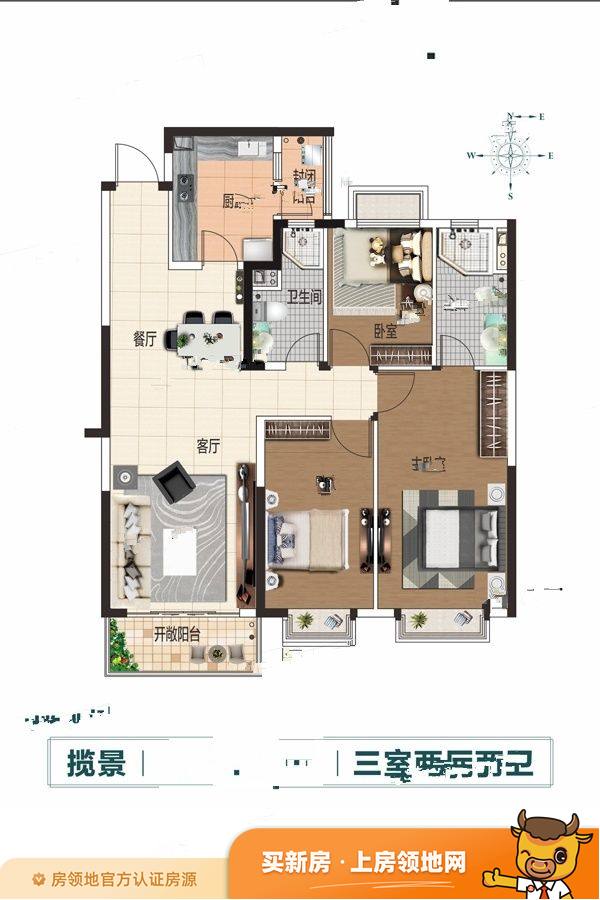 长葛恒大翡翠华庭户型图3室2厅2卫