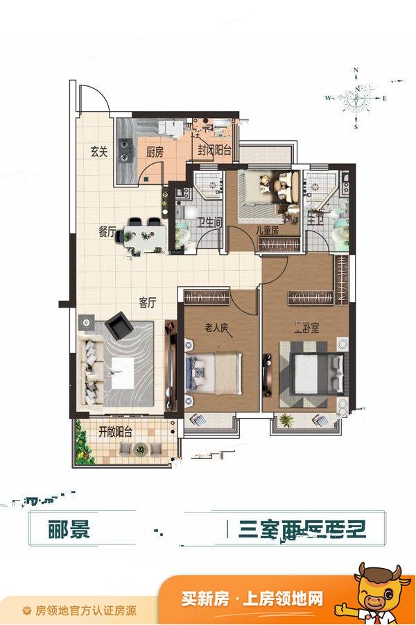 长葛恒大翡翠华庭户型图3室2厅2卫