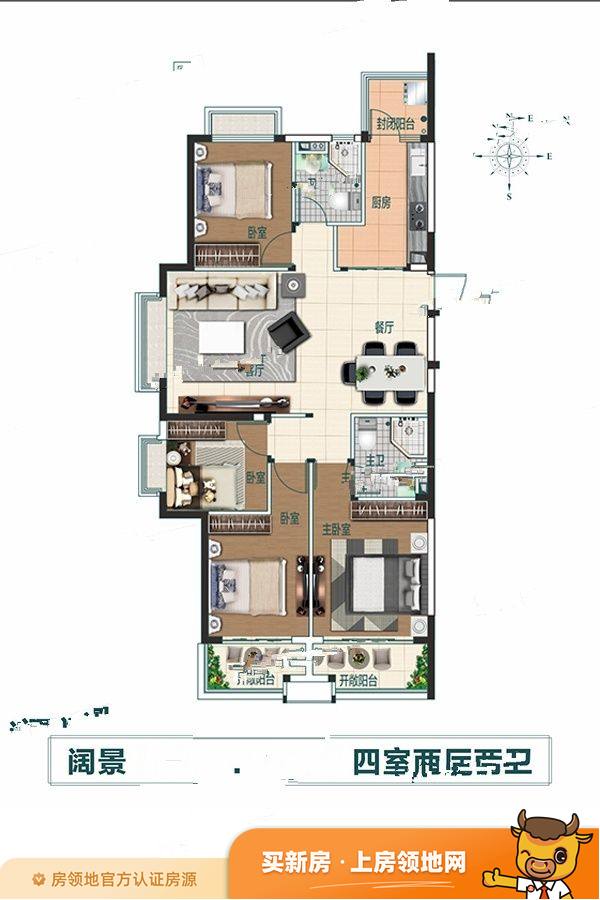 长葛恒大翡翠华庭户型图4室2厅2卫