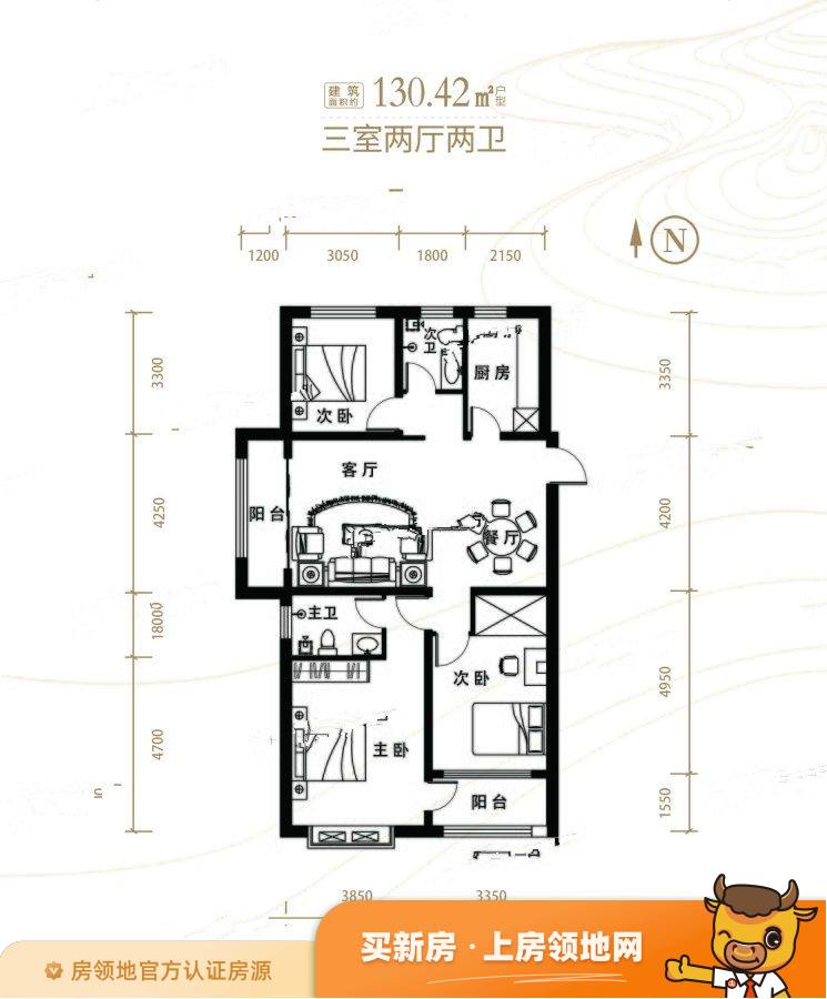 京珠华庭户型图