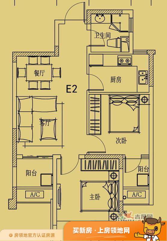 国耀世纪长江户型图2室2厅1卫