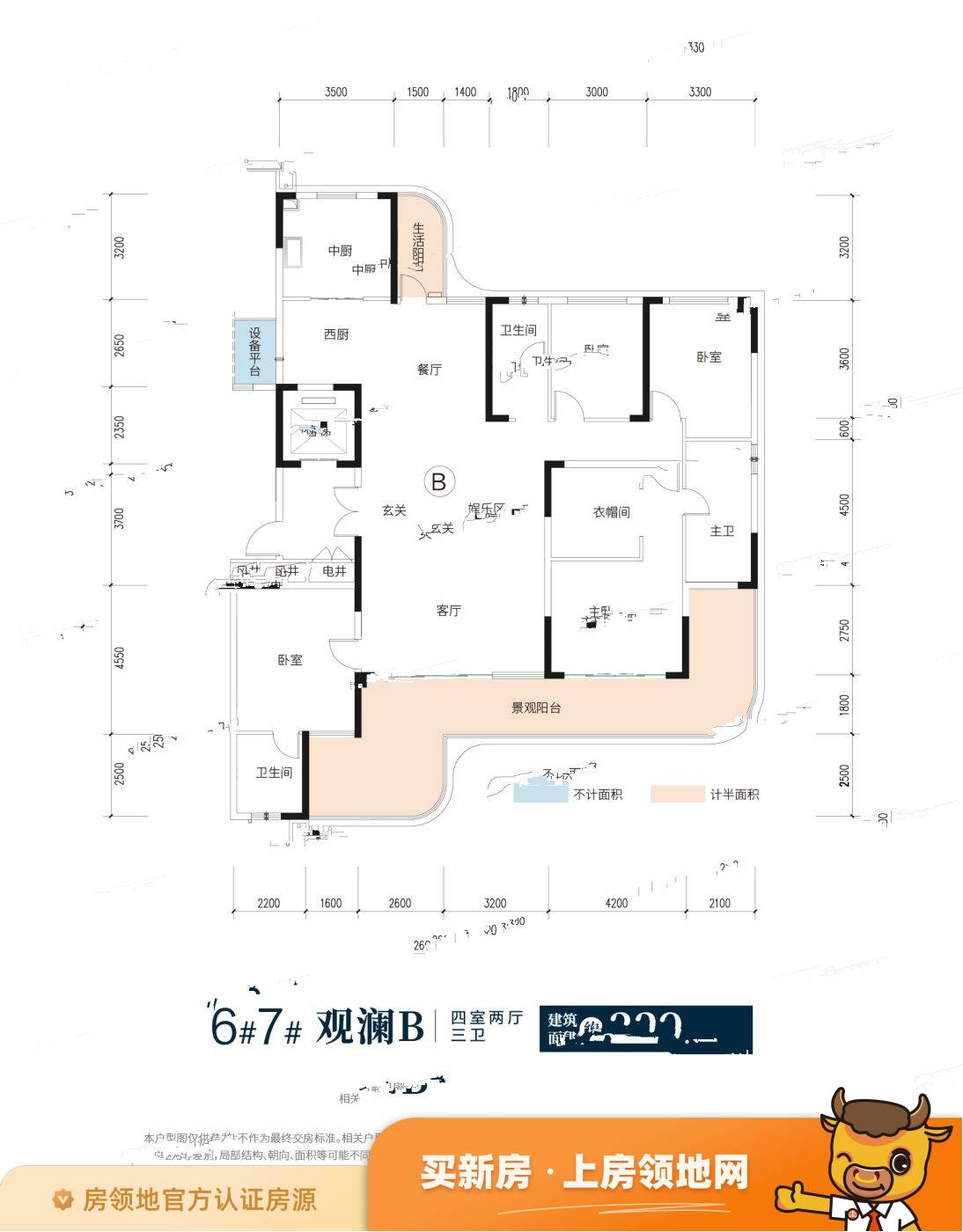 地铁中建江山玖樾户型图4室2厅3卫